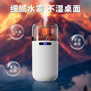 Rechargeable Volcano Humidifier Mini Home Desktop Car Battery Bedroom Atmosphere Light Water Replenishing Humidifier